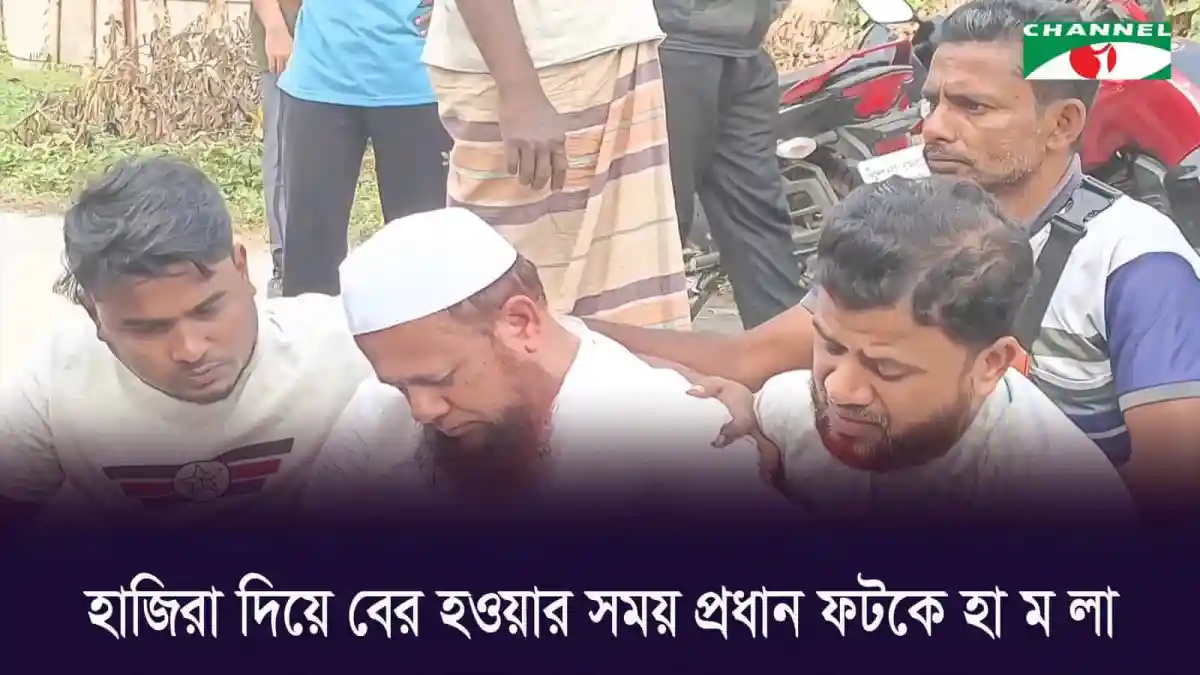 খুলনায় আদালত এলাকায় গুলির পর দুইজনের মৃত্যু, আহতরা হাসপাতালে. Channel i News - চ্যানেল আই নিউজ