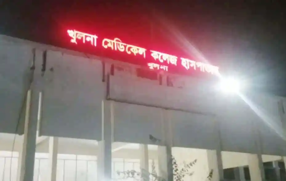 খুলনা মেডিকেল কলেজ হাসপাতালের শোভা, রাতের আলোতে উজ্জ্বল. Channel i News - চ্যানেল আই নিউজ