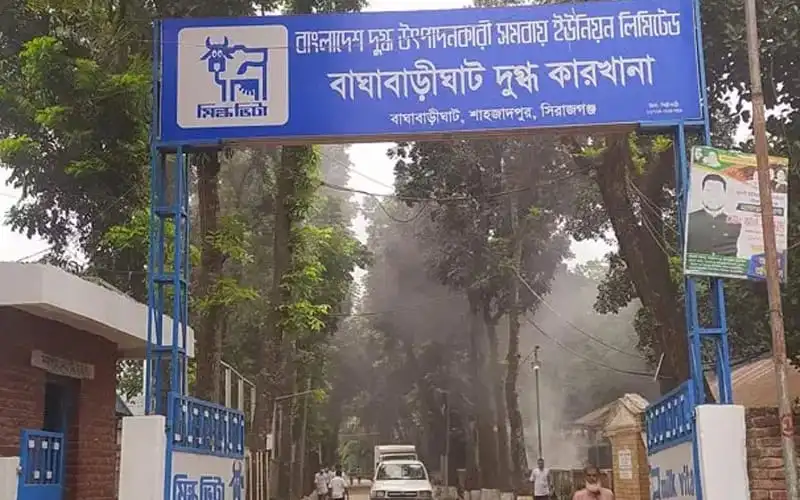 বাঘাবাড়ি ড্রাইভিং ট্রেনিং সেন্টার, চট্টগ্রাম।. Channel i News - চ্যানেল আই নিউজ