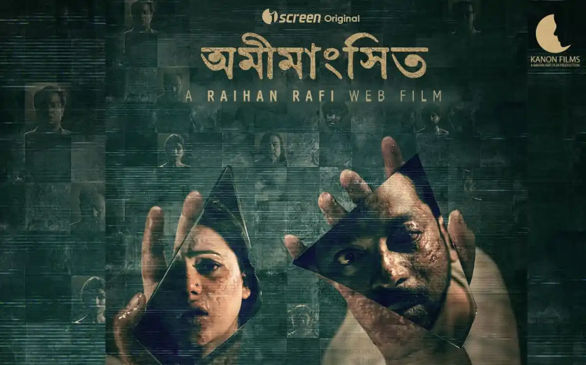 অমীমাংসিত ওয়েব ফিল্মের পোস্টার, রায়হান রাফির নির্মাণে. Channel i News - চ্যানেল আই নিউজ