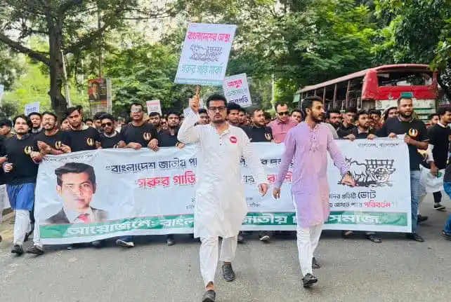 আন্দোলনকারীরা গুলশান-বনানীতে জাতীয় ছাত্রসমাজের পক্ষে র্যালি করছে. Channel i News - চ্যানেল আই নিউজ
