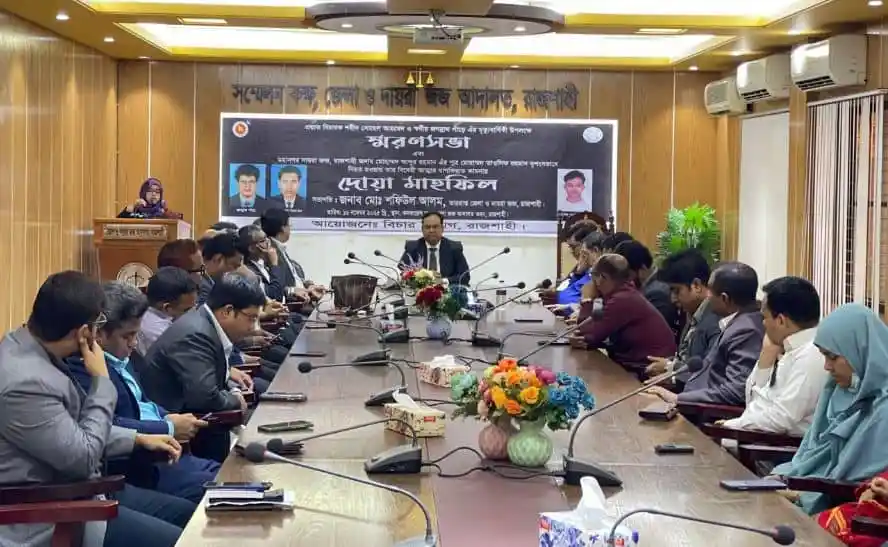 বিচারক ও তাদের পরিবারের নিরাপত্তা নিশ্চিতের জন্য আলোচনা চলছে. Channel i News - চ্যানেল আই নিউজ