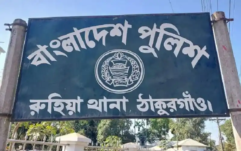 বালিয়াডাঙ্গা উপজেলা পরিষদ বোর্ডের ছবি, বাংলাদেশ, উপজেলা পরিষদ. Channel i News - চ্যানেল আই নিউজ