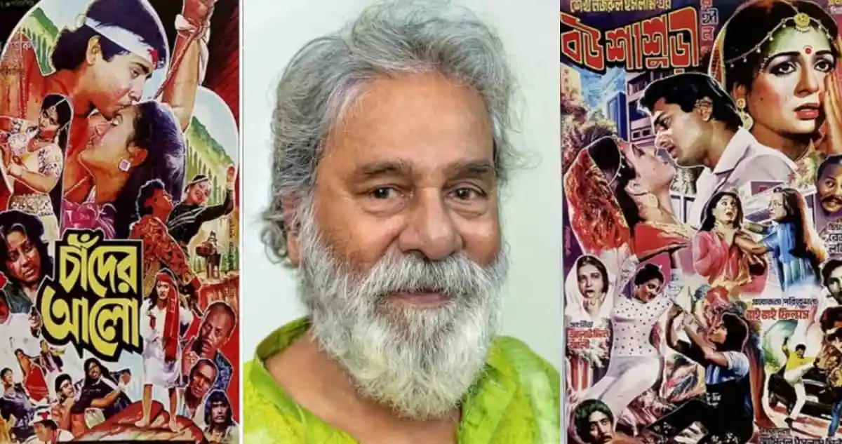 শেখ নজরুলের ছবি, সিনেমার পোস্টার ও অভিনেত্রীদের ছবি সহ. Channel i News - চ্যানেল আই নিউজ