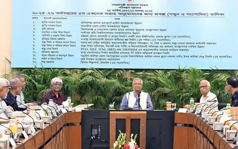 একনেক সভায় সরকারি কর্মকর্তাদের বৈঠক, উন্নয়ন প্রকল্পের আলোচনা. Channel i News - চ্যানেল আই নিউজ