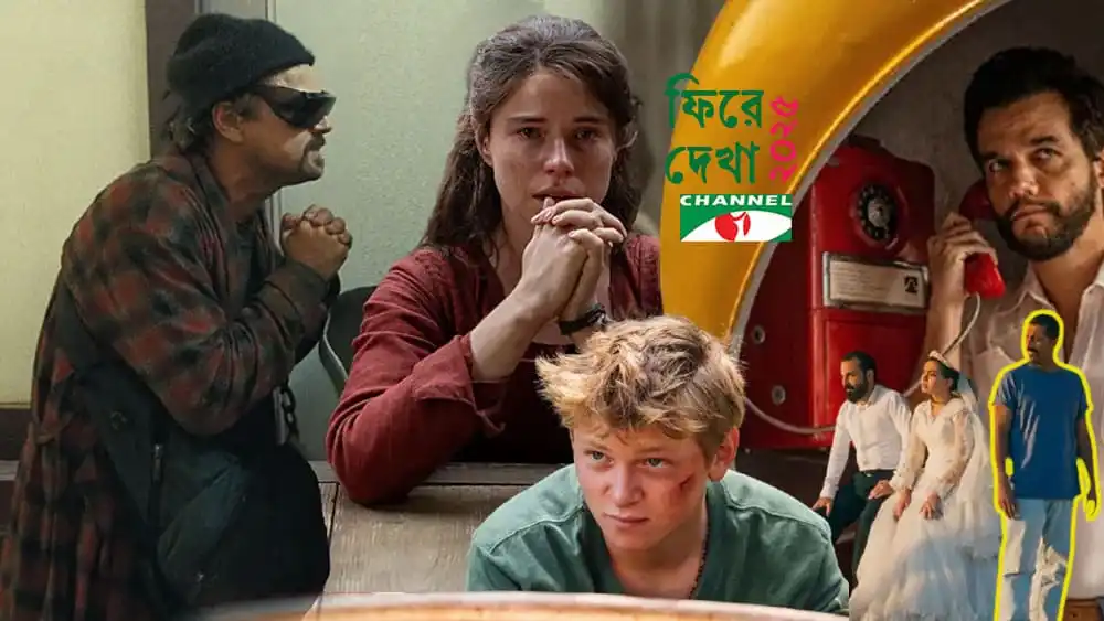 বছরের সেরা ২৫ সিনেমার ছবি, যেখানে বিভিন্ন চরিত্র ও দৃশ্য দেখা যাচ্ছে. Channel i News - চ্যানেল আই নিউজ