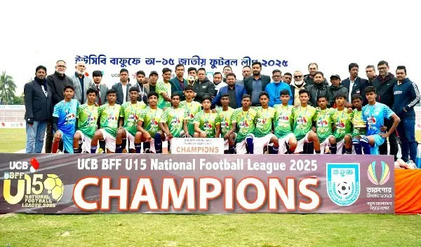 U-15 ফুটবল চ্যাম্পিয়ন দল ও কোচদের ছবি, বাংলাদেশ. Channel i News - চ্যানেল আই নিউজ