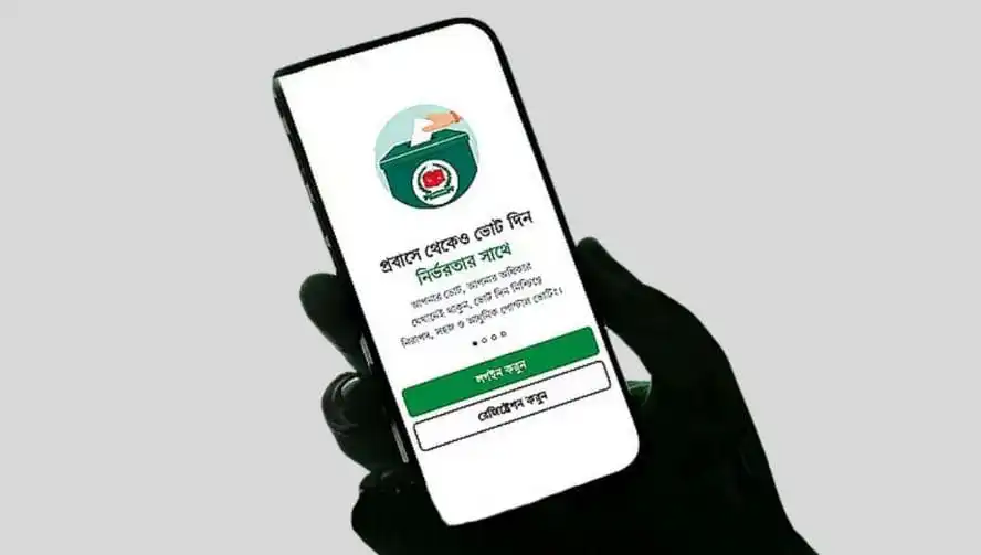 প্রবাসী ভোটার নিবন্ধনের জন্য মোবাইল অ্যাপের স্ক্রিনশট. Channel i News - চ্যানেল আই নিউজ