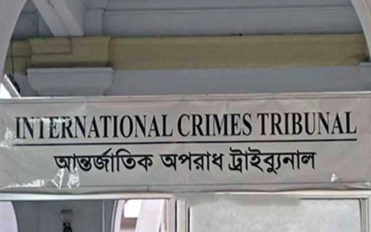International Crimes Tribunal signboard in Bengali and English. Channel i News - চ্যানেল আই নিউজ