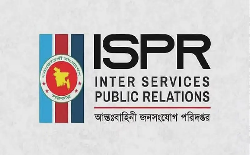 আইএসপিআর লোগো, বাংলাদেশ সেনাবাহিনী ও জনসংযোগ বিভাগের চিহ্ন. Channel i News - চ্যানেল আই নিউজ