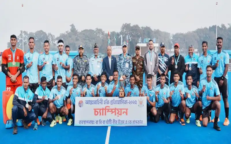 নৌবাহিনী ও বিমান বাহিনী দলের খেলোয়াড়রা চ্যাম্পিয়ন ট্রফি নিয়ে ছবি. Channel i News - চ্যানেল আই নিউজ