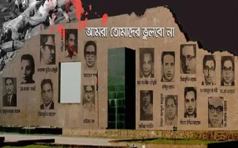 শহীদ বুদ্ধিজীবীদের স্মরণে নির্মিত স্মৃতিসৌধের ছবি, বাংলাদেশের ইতিহাসের গুরুত্বপূর্ণ অংশ. Channel i News - চ্যানেল আই নিউজ