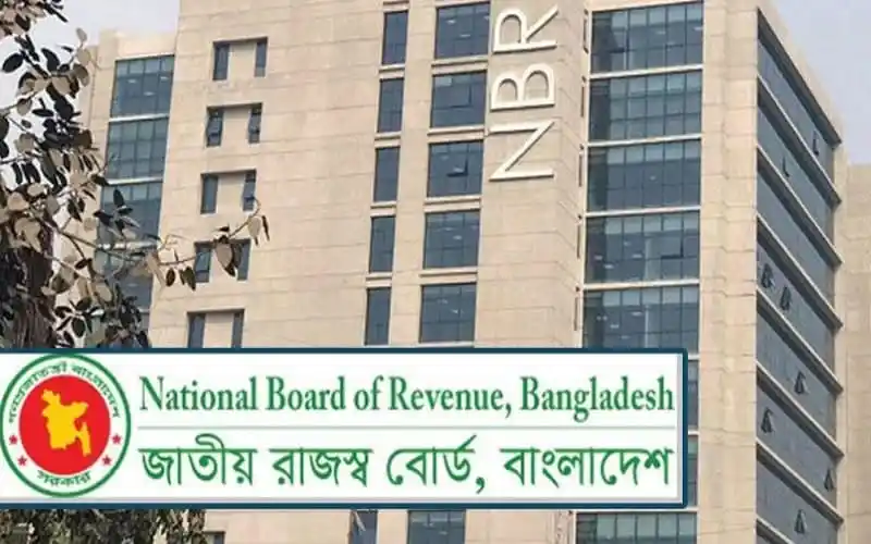 National Board of Revenue Bangladesh building in Dhaka. Channel i News - চ্যানেল আই নিউজ