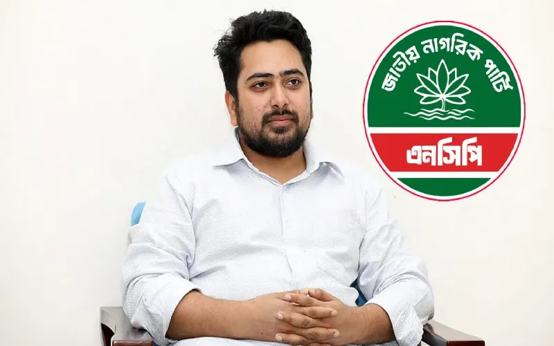 নাহিদ ইসলাম চ্যানেল আই অনলাইন এর জন্য সাক্ষাৎকার দিচ্ছেন. Channel i News - চ্যানেল আই নিউজ