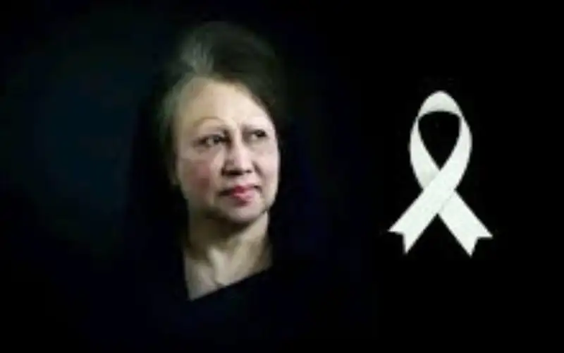 খালেদা জিয়ার মৃত্যুতে শোক প্রকাশের প্রতীক হিসেবে সাদা রঙের রিবন।. Channel i News - চ্যানেল আই নিউজ