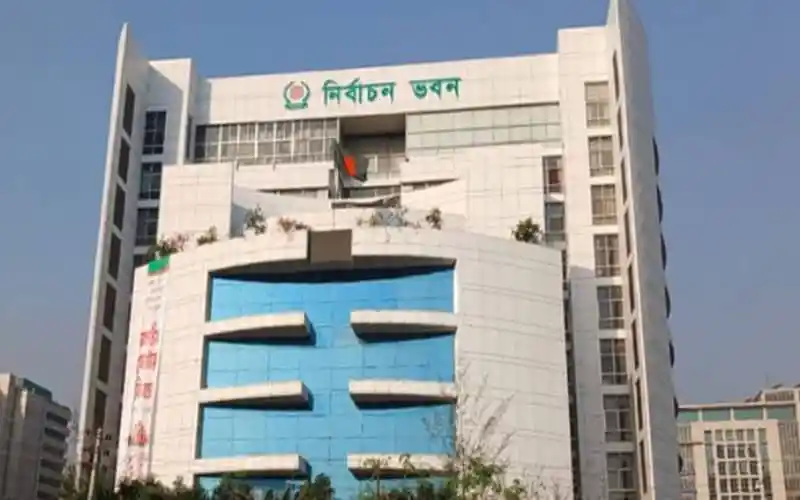 নির্বাচন ভবন, ঢাকা, বাংলাদেশ, নির্বাচন কমিশন, নির্বাচন. Channel i News - চ্যানেল আই নিউজ