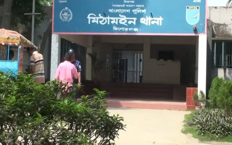 কিশোরগঞ্জে পুলিশ স্টেশনের প্রবেশদ্বার, কিছু মানুষ উপস্থিত. Channel i News - চ্যানেল আই নিউজ