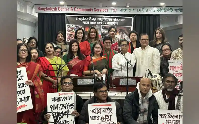 প্রতিবাদী সমাবেশে অংশগ্রহণকারীরা কানাডার টরন্টোতে সংস্কৃতি রক্ষা আন্দোলন. Channel i News - চ্যানেল আই নিউজ