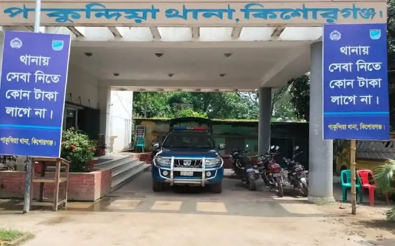 কিশোরগঞ্জে গৃহবধূকে কুপিয়ে হত্যার ঘটনায় পুলিশি তদন্ত চলছে।. Channel i News - চ্যানেল আই নিউজ