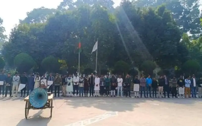 ইবিতে মানববন্ধনে অংশগ্রহণকারী শিক্ষকদের ছবি. Channel i News - চ্যানেল আই নিউজ