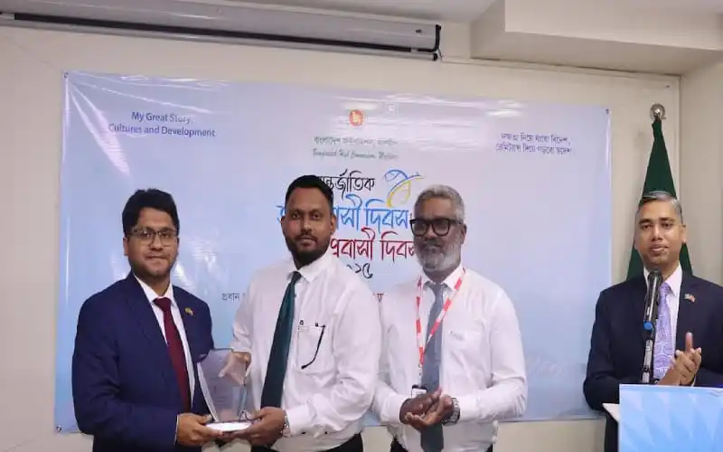 আন্তর্জাতিক অভিবাসী দিবস ২০২৫ উপলক্ষে মালদ্বীপে আলোচনা সভা. Channel i News - চ্যানেল আই নিউজ