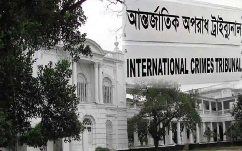 আন্তর্জাতিক অপরাধ ট্রাইব্যুনাল ভবনের দৃশ্য, বাংলায় লেখা সাইনবোর্ডসহ. Channel i News - চ্যানেল আই নিউজ