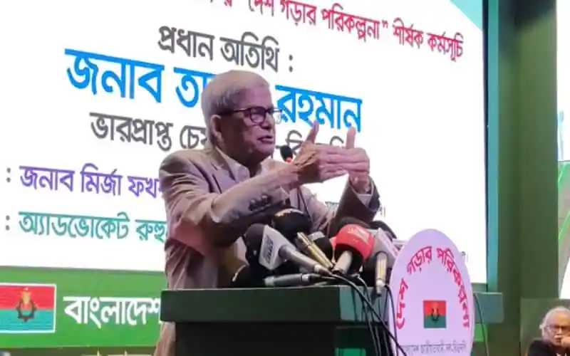 জনাব তরিক রহমান বক্তৃতা দিচ্ছেন, বাংলাদেশে রাজনৈতিক আলোচনা।. Channel i News - চ্যানেল আই নিউজ