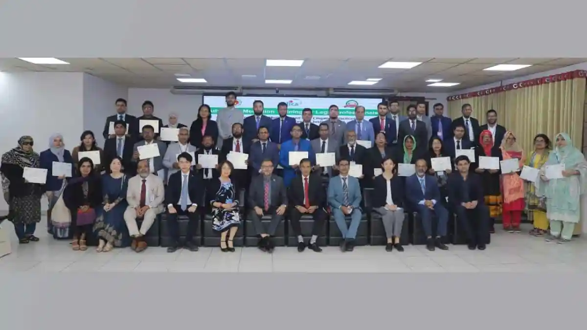 আইন পেশাজীবীদের অ্যাডভান্সড মিডিয়েশন ট্রেনিং এর সমাপ্তি অনুষ্ঠান. Channel i News - চ্যানেল আই নিউজ