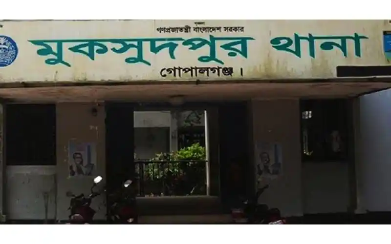মুকসুদপুরে চ্যানেল আই অনলাইন অফিসের প্রবেশদ্বার. Channel i News - চ্যানেল আই নিউজ