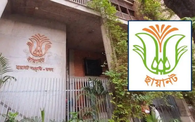 চ্যানেল আই লোগো ও ভবনের প্রবেশদ্বার দৃশ্য. Channel i News - চ্যানেল আই নিউজ