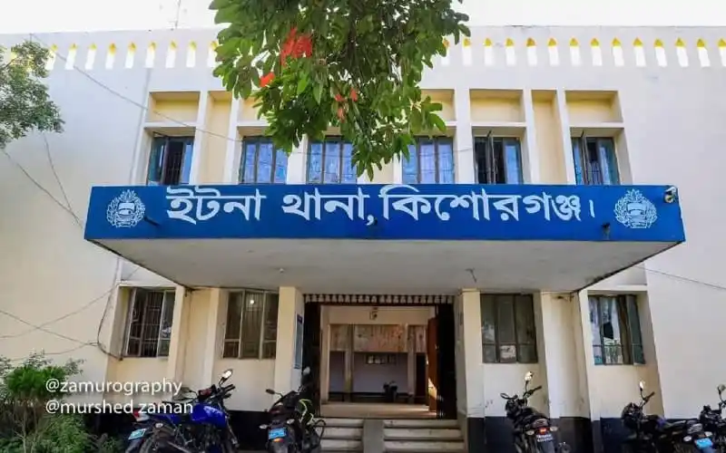 ইউনানা থানার কোর্টনগর, কক্সবাজারের ছবি।. Channel i News - চ্যানেল আই নিউজ