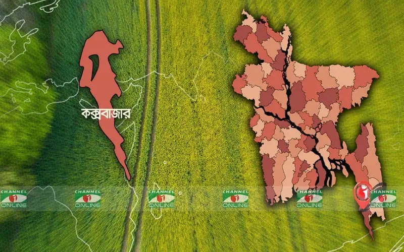 Map of Bangladesh highlighting Cox's Bazar district and surrounding regions. Channel i News - চ্যানেল আই নিউজ