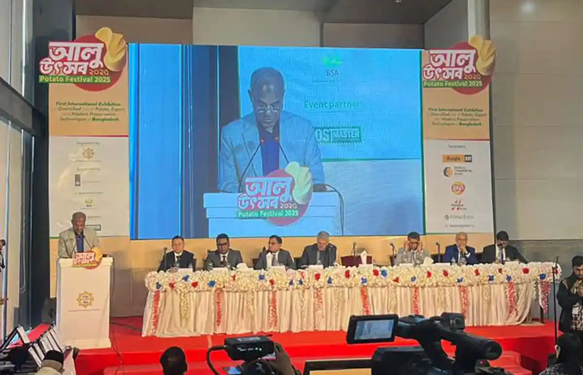 আলু উৎসব ২০২৩ এর উদ্বোধনী অনুষ্ঠানে বক্তা ও অতিথিরা উপস্থিত. Channel i News - চ্যানেল আই নিউজ