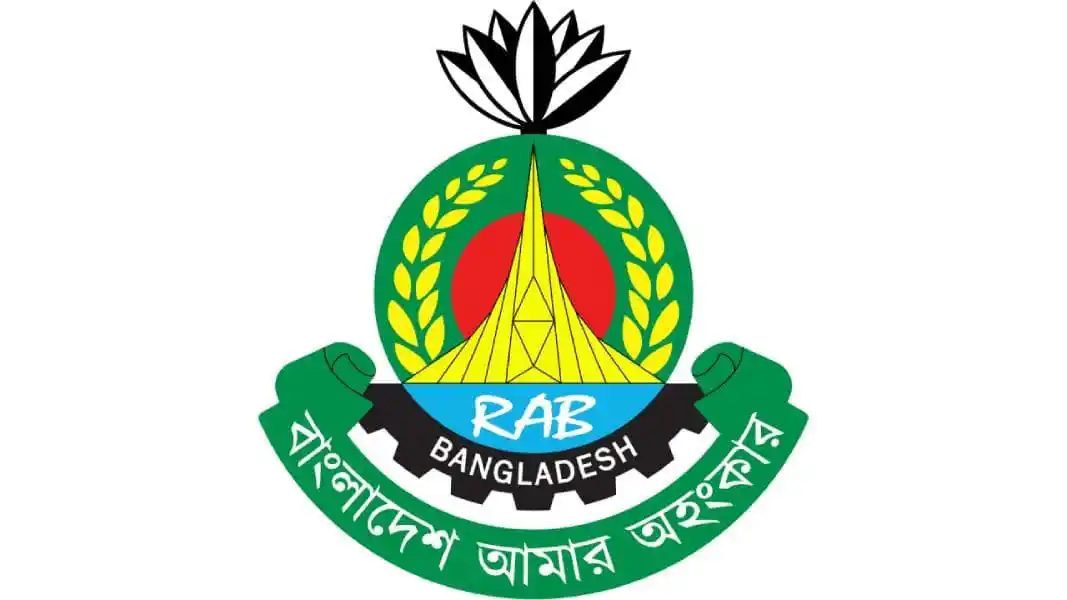 র‌্যাবের লোগো, বাংলাদেশের সুরক্ষা ও নিরাপত্তার প্রতীক।. Channel i News - চ্যানেল আই নিউজ