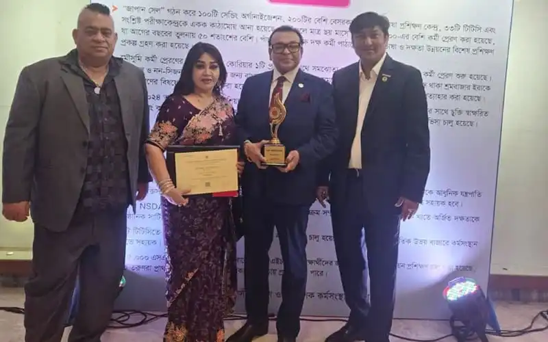সিআইপি অ্যাওয়ার্ড গ্রহণকারী ব্যক্তিরা পুরস্কার ও সনদ গ্রহণ করছেন. Channel i News - চ্যানেল আই নিউজ