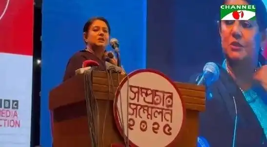 বাংলাদেশের একজন নারী বক্তা দেড় মাসের মধ্যে সম্প্রচার কমিশন অধ্যাদেশের আশ্বাস দেন. Channel i News - চ্যানেল আই নিউজ