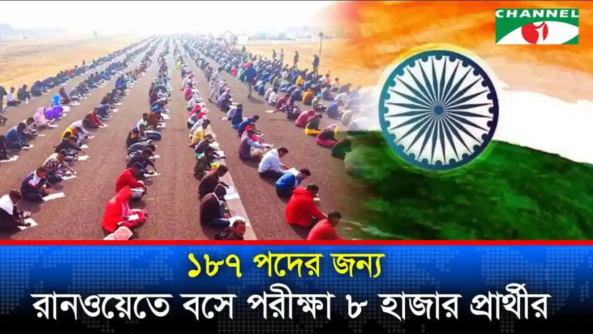 ভারতের স্বাধীনতা দিবস উপলক্ষে রঙিন পতাকা ও মানুষজনের ছবি. Channel i News - চ্যানেল আই নিউজ