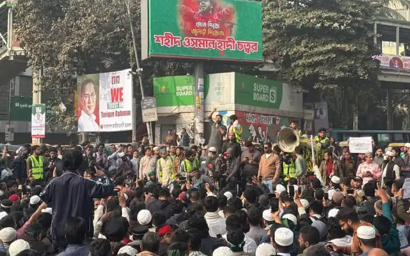 শাহবাগে ওসমান হাদি হত্যার বিচারের দাবিতে জনসমাগম. Channel i News - চ্যানেল আই নিউজ