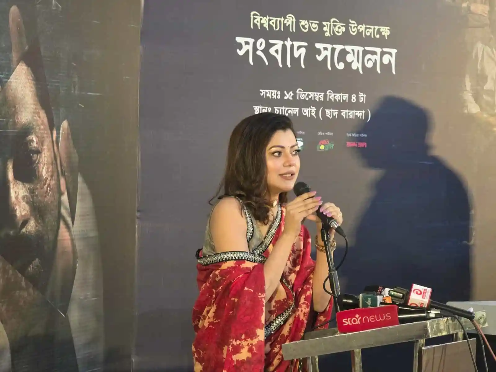 বাংলাদেশের একজন নারী সাংবাদিক সংবাদ সম্মেলনে বক্তব্য দিচ্ছেন।. Channel i News - চ্যানেল আই নিউজ