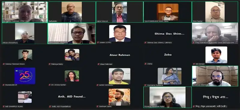 বাংলাদেশে তামাক নিয়ন্ত্রণে বৈশ্বিক প্রতিশ্রুতি নিয়ে ভার্চুয়াল আলোচনা. Channel i News - চ্যানেল আই নিউজ