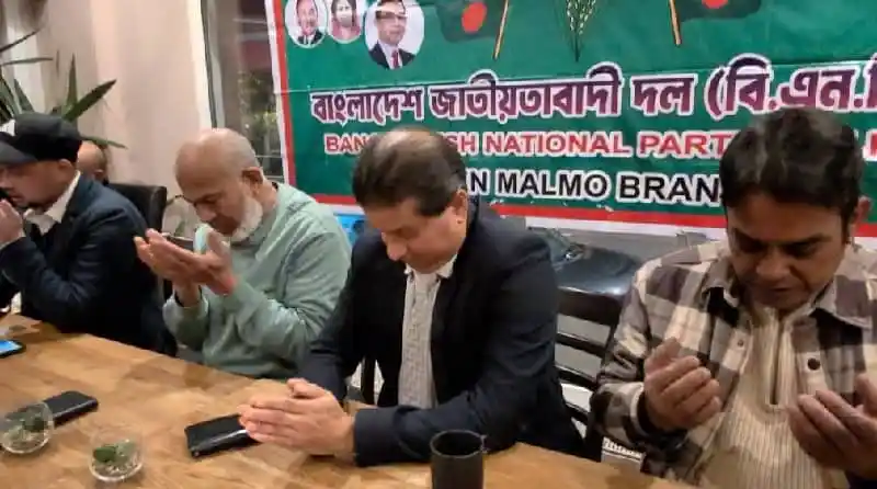 সুইডেনে খালেদা জিয়ার সুস্থতা কামনায় দোয়া মাহফিলের ছবি. Channel i News - চ্যানেল আই নিউজ