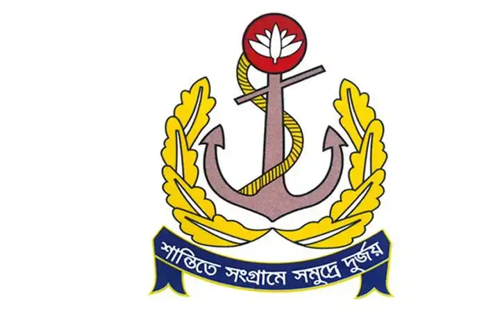 নৌবাহিনীর অ্যানকারের লোগো, যেখানে একটি লাল ফুলের উপরে একটি অঙ্কুর দেখা যাচ্ছে।. Channel i News - চ্যানেল আই নিউজ