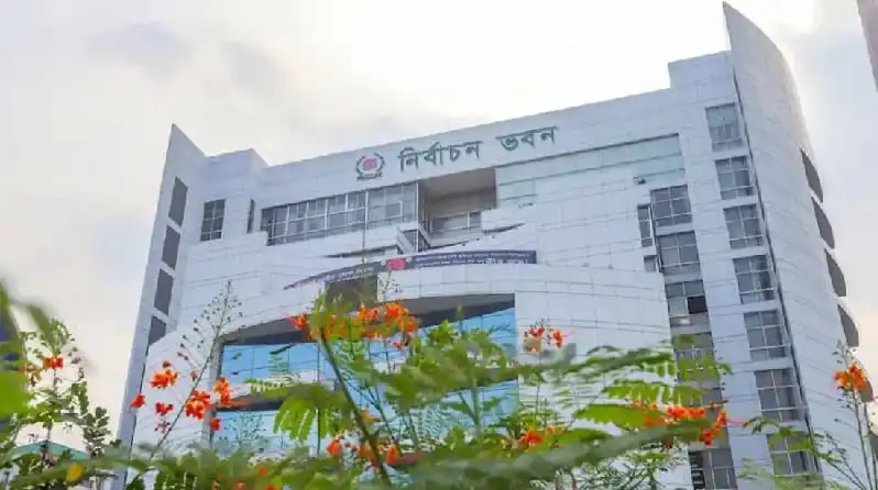 বিচার ভবন ভবন, নির্বাচন বিষয়ক জরুরি তথ্যের জন্য গুরুত্বপূর্ণ কেন্দ্র. Channel i News - চ্যানেল আই নিউজ