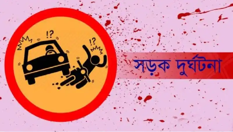 রাস্তার দুর্ঘটনা সংক্রান্ত সতর্কতা চিত্র, গাড়ি ও পথচারীর ছবি. Channel i News - চ্যানেল আই নিউজ