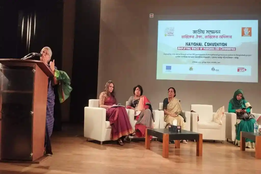জাতীয় সম্মেলনে বক্তা ও প্যানেলিস্টরা আলোচনা করছেন. Channel i News - চ্যানেল আই নিউজ