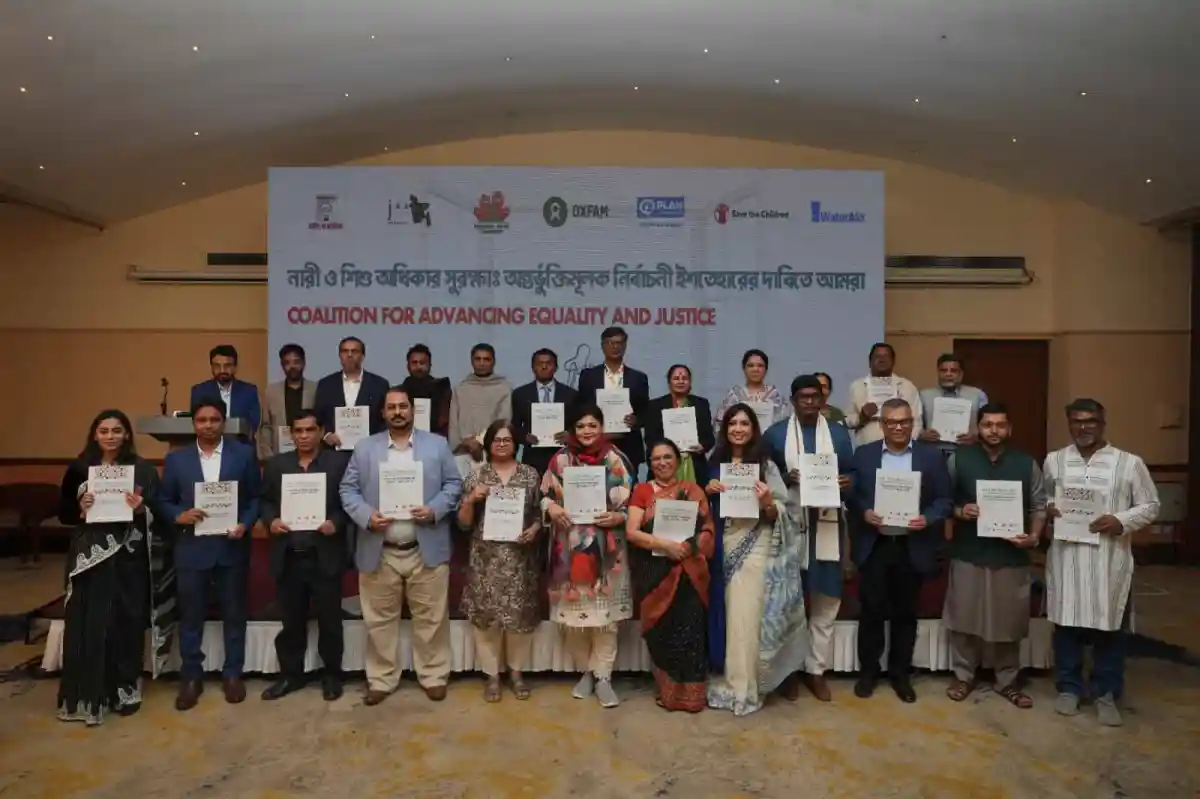 সম্মেলনে অংশগ্রহণকারীরা পুরস্কার ও সার্টিফিকেট গ্রহণ করছেন. Channel i News - চ্যানেল আই নিউজ