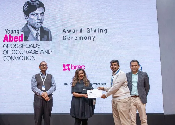 চ্যানেল আই অনলাইন যুব আবেদ পুরস্কার প্রদান অনুষ্ঠান ছবি. Channel i News - চ্যানেল আই নিউজ