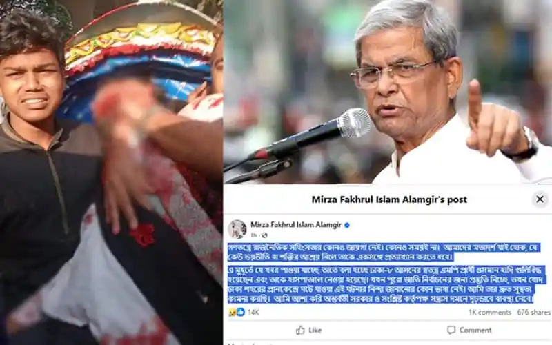 মির্জা ফখরুল ইসলাম আলমগীরের বক্তৃতা, সাংবাদিকের প্রশ্নের উত্তর. Channel i News - চ্যানেল আই নিউজ