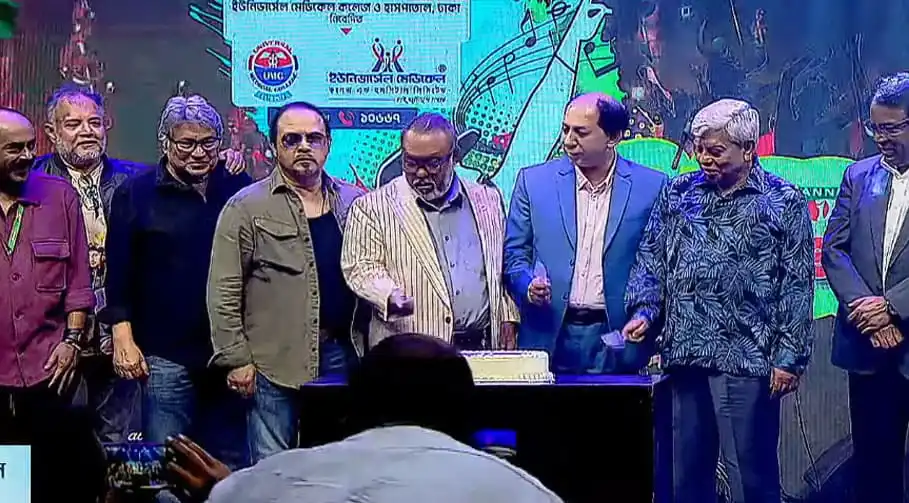 চ্যানেল আই অনলাইন ১২ বছর উদযাপন অনুষ্ঠানে অতিথিরা কেক কাটছেন. Channel i News - চ্যানেল আই নিউজ