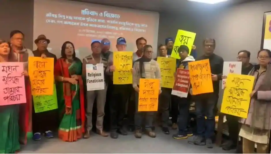 কানাডায় গণমাধ্যম ও সাংস্কৃতিক সংগঠনে হামলার প্রতিবাদে সমাবেশ. Channel i News - চ্যানেল আই নিউজ